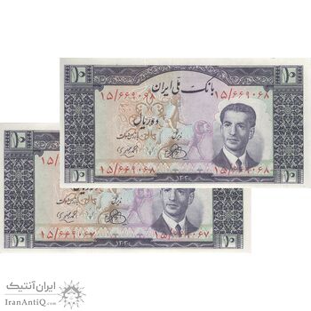 اسکناس 10 ریال 1332 - جفت - UNC62 - محمد رضا شاه