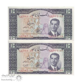 اسکناس 10 ریال 1332 - جفت - UNC62 - محمد رضا شاه