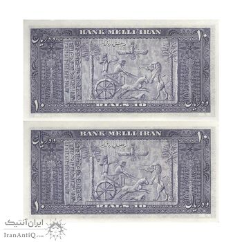اسکناس 10 ریال 1332 - جفت - UNC62 - محمد رضا شاه
