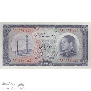 اسکناس 10 ریال 1333 - تک - AU58 - محمد رضا شاه