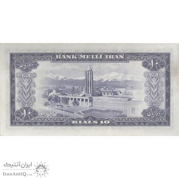 اسکناس 10 ریال 1333 - تک - AU58 - محمد رضا شاه