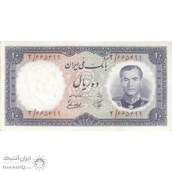 اسکناس 10 ریال 1337 - تک - UNC62 - محمد رضا شاه