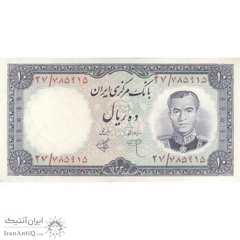 اسکناس 10 ریال 1340 - تک - EF45 - محمد رضا شاه
