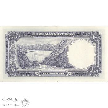 اسکناس 10 ریال 1340 - تک - EF45 - محمد رضا شاه