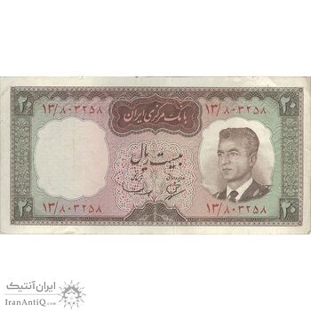 اسکناس 20 ریال (بهنیا - سمیعی) - تک - VF30 - محمد رضا شاه اسکناس 20 ریال (بهنیا - سمیعی) - تک - VF30 - محمد رضا شاه