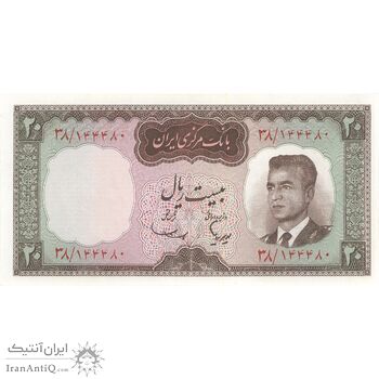 اسکناس 20 ریال (هویدا - سمیعی) - تک - UNC63 - محمد رضا شاه