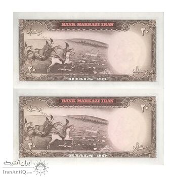 اسکناس 20 ریال (هویدا - سمیعی) - جفت - UNC63 - محمد رضا شاه