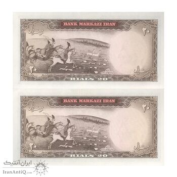 اسکناس 20 ریال (آموزگار - سمیعی) - جفت - UNC63 - محمد رضا شاه