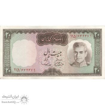 اسکناس 20 ریال (آموزگار - سمیعی) - تک - EF45 - محمد رضا شاه