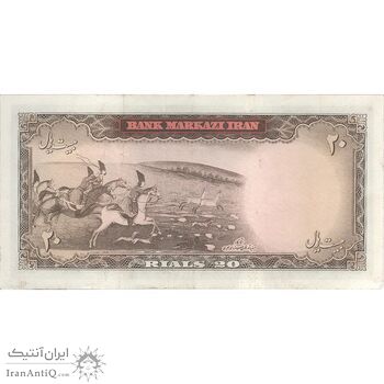 اسکناس 20 ریال (آموزگار - سمیعی) - تک - EF45 - محمد رضا شاه