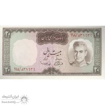 اسکناس 20 ریال (آموزگار - سمیعی) - تک - AU58 - محمد رضا شاه
