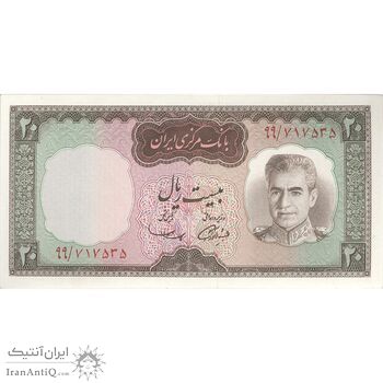 اسکناس 20 ریال (آموزگار - سمیعی) - تک - UNC63 - محمد رضا شاه