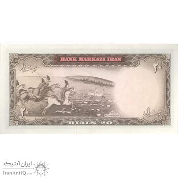 اسکناس 20 ریال (آموزگار - سمیعی) - تک - UNC63 - محمد رضا شاه