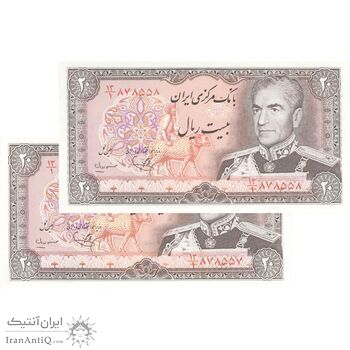 اسکناس 20 ریال (یگانه - مهران) - جفت - UNC63 - محمد رضا شاه اسکناس 20 ریال (یگانه - مهران) - جفت - UNC63 - محمد رضا شاه
