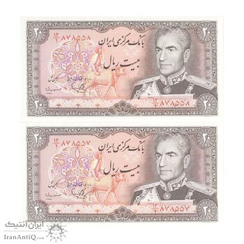اسکناس 20 ریال (یگانه - مهران) - جفت - UNC63 - محمد رضا شاه اسکناس 20 ریال (یگانه - مهران) - جفت - UNC63 - محمد رضا شاه