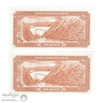 اسکناس 20 ریال (یگانه - مهران) - جفت - UNC63 - محمد رضا شاه اسکناس 20 ریال (یگانه - مهران) - جفت - UNC63 - محمد رضا شاه