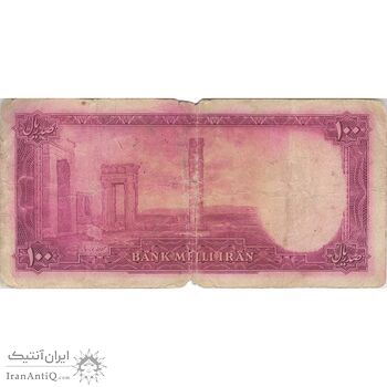 اسکناس 100 ریال سری سوم - تک - F15 - محمد رضا شاه