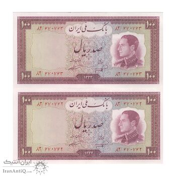 اسکناس 100 ریال 1333 - جفت - UNC62 - محمد رضا شاه