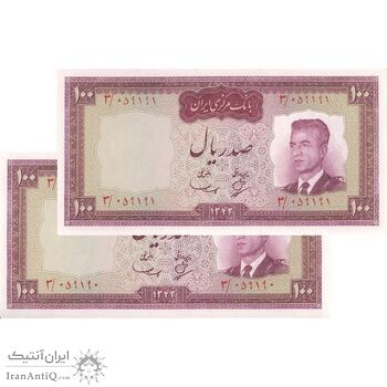 اسکناس 100 ریال 1342 - جفت - UNC64 - محمد رضا شاه