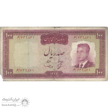اسکناس 100 ریال 1342 - تک - VF20 - محمد رضا شاه