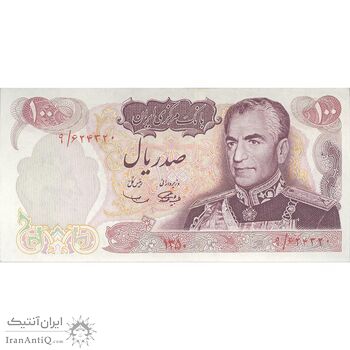 اسکناس 100 ریال 1350 - تک - UNC63 - محمد رضا شاه