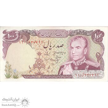 اسکناس 100 ریال (انصاری - مهران) - تک - AU58 - محمد رضا شاه