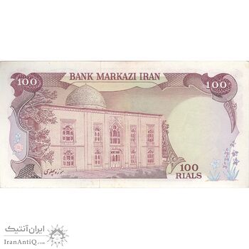اسکناس 100 ریال (انصاری - مهران) - تک - AU58 - محمد رضا شاه