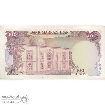 اسکناس 100 ریال (انصاری - مهران) - تک - AU55 - محمد رضا شاه