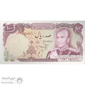 اسکناس 100 ریال (انصاری - مهران) - تک - AU50 - محمد رضا شاه
