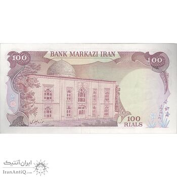 اسکناس 100 ریال (انصاری - مهران) - تک - AU50 - محمد رضا شاه
