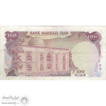 اسکناس 100 ریال (انصاری - مهران) - تک - VF35 - محمد رضا شاه