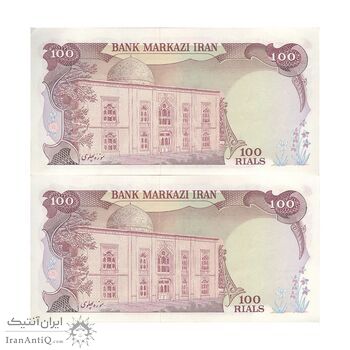 اسکناس 100 ریال (انصاری - مهران) - جفت - UNC62 - محمد رضا شاه