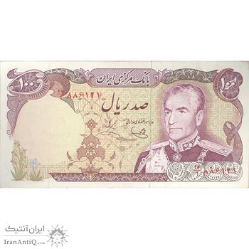 اسکناس 100 ریال (یگانه - خوش کیش) - تک - EF45 - محمد رضا شاه