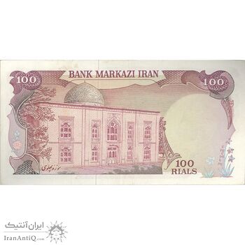 اسکناس 100 ریال (یگانه - خوش کیش) - تک - EF45 - محمد رضا شاه
