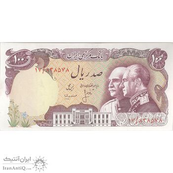 اسکناس 100 ریال پنجاهمین سال - تک - UNC63 - محمد رضا شاه