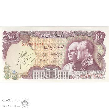 اسکناس 100 ریال پنجاهمین سال - تک - UNC62 - محمد رضا شاه
