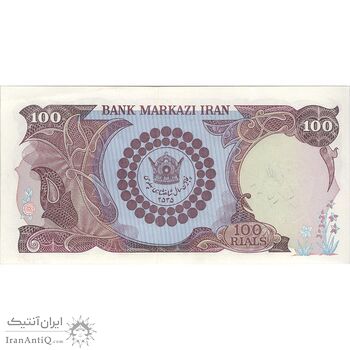 اسکناس 100 ریال پنجاهمین سال - تک - UNC62 - محمد رضا شاه