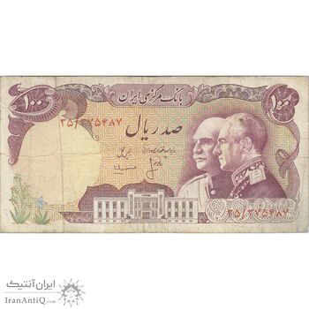 اسکناس 100 ریال پنجاهمین سال - تک - VF25 - محمد رضا شاه