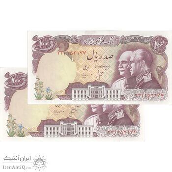اسکناس 100 ریال پنجاهمین سال - جفت - UNC62 - محمد رضا شاه