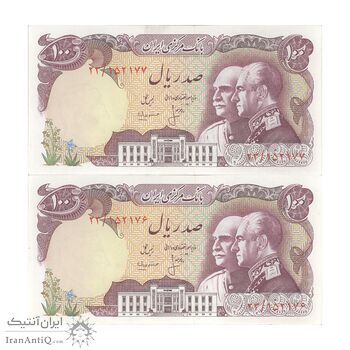 اسکناس 100 ریال پنجاهمین سال - جفت - UNC62 - محمد رضا شاه