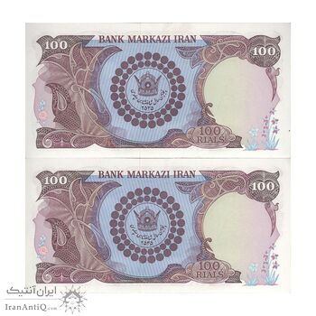 اسکناس 100 ریال پنجاهمین سال - جفت - UNC62 - محمد رضا شاه