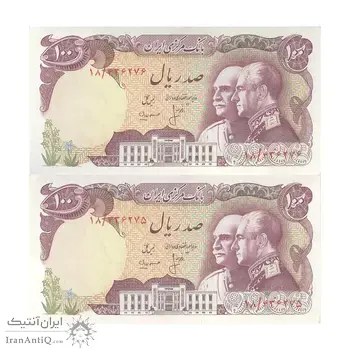 اسکناس 100 ریال پنجاهمین سال - جفت - UNC62 - محمد رضا شاه