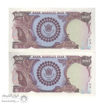 اسکناس 100 ریال پنجاهمین سال - جفت - UNC62 - محمد رضا شاه اسکناس 100 ریال پنجاهمین سال - جفت - UNC62 - محمد رضا شاه