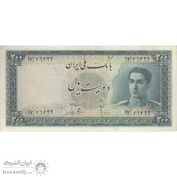 اسکناس 200 ریال سری سوم - تک - AU50 - محمد رضا شاه