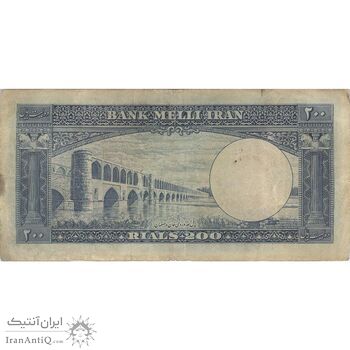 اسکناس 200 ریال 1330 - تک - VF25 - محمد رضا شاه