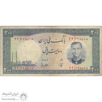 اسکناس 200 ریال 1337 - تک - VF25 - محمد رضا شاه