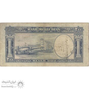 اسکناس 200 ریال 1337 - تک - VF25 - محمد رضا شاه