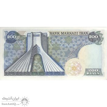 اسکناس 200 ریال میدان شهیاد (انصاری - مهران)  - AU58 - محمد رضا شاه