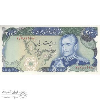 اسکناس 200 ریال (انصاری - یگانه) - تک - UNC63 - محمد رضا شاه