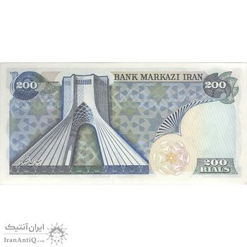 اسکناس 200 ریال (انصاری - یگانه) - تک - UNC63 - محمد رضا شاه